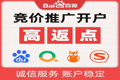 案例分析：百度推广托管如何实现高转化率